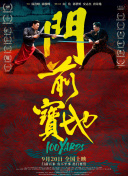 欧美日韩一区二区三区四区在线观看