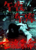 哎呀女朋友在线观看粤语电影完整版