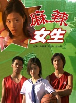 姐妹情谊