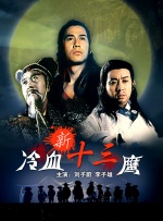 黄色污站