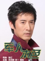 逼要操