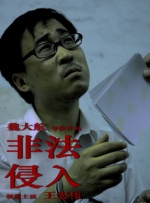 四虎影院永久网站