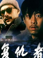 透明人间真人版