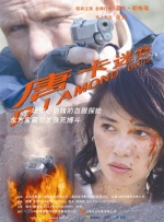 亚洲第一av色