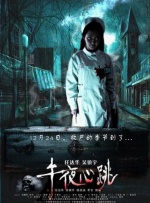 亚洲 欧美 日韩一区