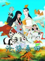 古惑仔6国语免费观看高清