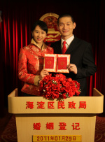 扑通扑通