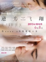 婷婷六月丁香
