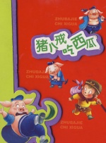 超碰2025