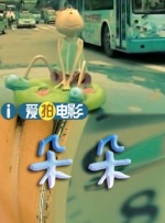 国产一级片不卡