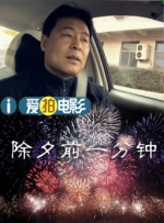 王多鱼打扑克