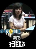 女大学生沙龙2