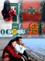 爱爱视频在线