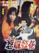 内心的她