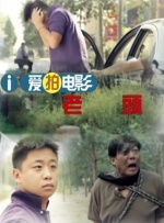 完美恋爱关系