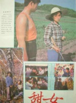如狼似虎的大婶
