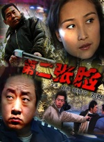 欧美大杳蕉视频在线观看