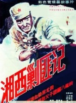 久免费一级suv好看的国产