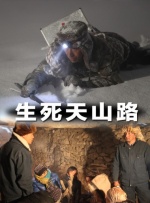 密爱:善良的嫂子