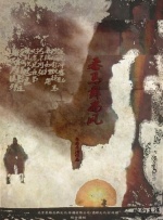 男同精品