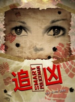 涩五月婷婷