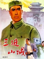 免费视频无遮挡