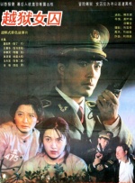 日本女优在线看