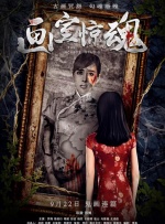 国产欧美一区二区精品性