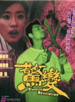 亚洲香蕉网久久综合影院3p