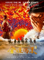 久久午夜国产电影