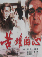 禁止姐姐进我房间