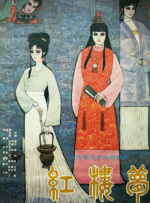 小峰ひなた