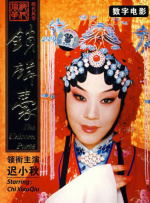 被持续侵犯到怀孕地岬奈奈美