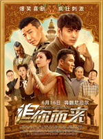 伊人狠狠色丁香综合尤物