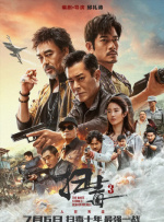 亚洲男人的天堂在线观看