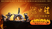 福利一区二区三区视频午夜观看