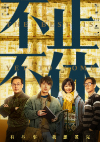 尝试偷欢的秘密