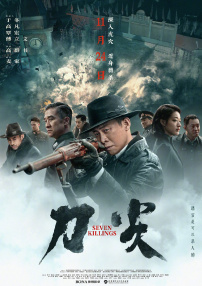 亚洲欧美日韩在线