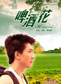 年轻的嫂子2