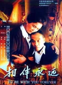 公与儿媳系列100集