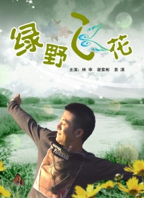 麻豆美女大尺度啪啪