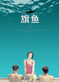 麻豆精品网站国产乱子伦