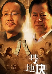 亚洲成a人片在线观看www流畅