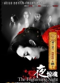 91香蕉视频污在线观看