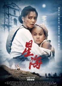 精品一区二区三区水蜜桃