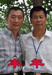 一同看亿同玩2023
