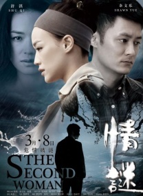 影音先锋制服丝袜