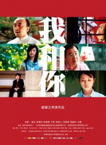 色虎看片