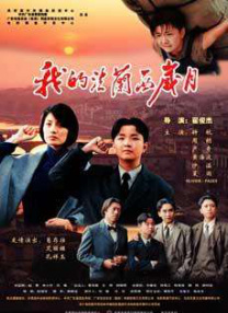 欧美性动交