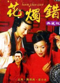 久久婷婷丁香七月色综合